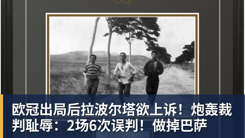 北京女足斩获全锦赛季军，新赛季定下更高目标 - 华体会体育-华体会体育(中国)