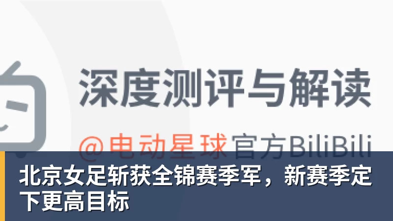 欧冠出局后拉波尔塔欲上诉!炮轰裁判耻辱:2场6次误判!做掉巴萨 - 华体会体育-华体会体育(中国)