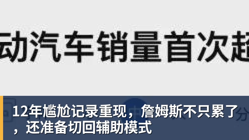 泰晤士：利物浦夏窗补强边路，迪奥曼德与邓弗里斯成关键目标 - 华体会体育-华体会体育(中国)