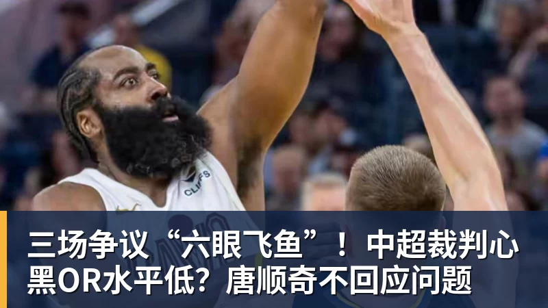 狂砍39分!乔治赛后猛夸奇才20岁菜鸟:满眼都是曾经的自己 - 华体会体育-华体会体育(中国)